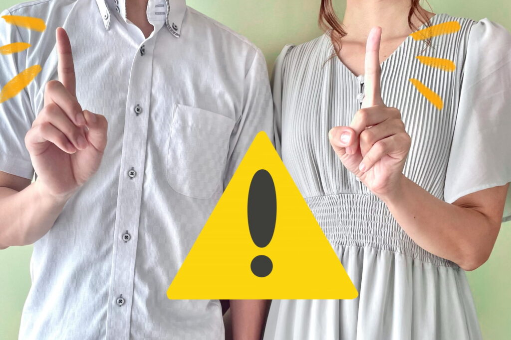 【事前にチェック】既婚者合コンの実態から分かる注意点