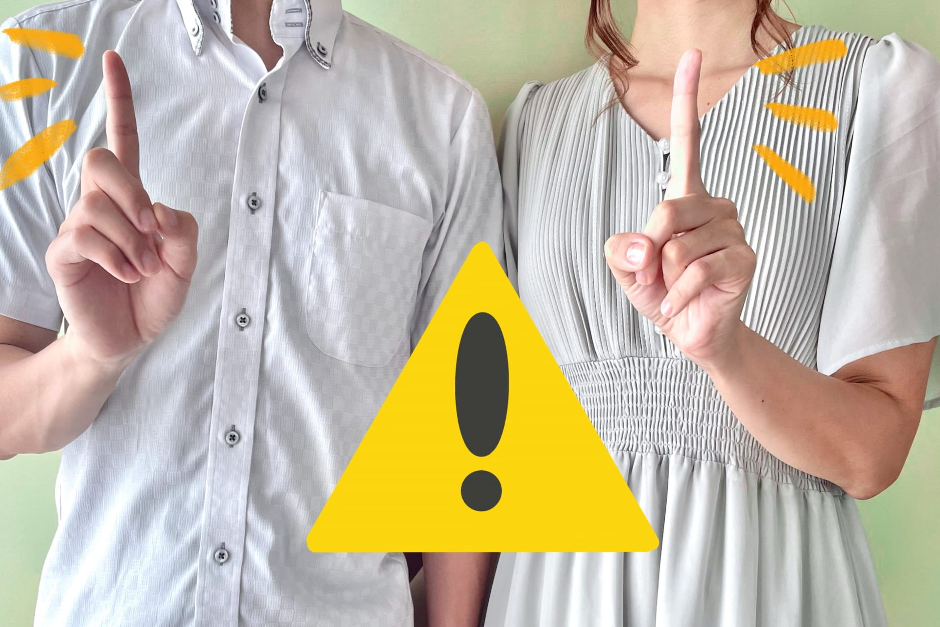 【事前にチェック】既婚者合コンの実態から分かる注意点