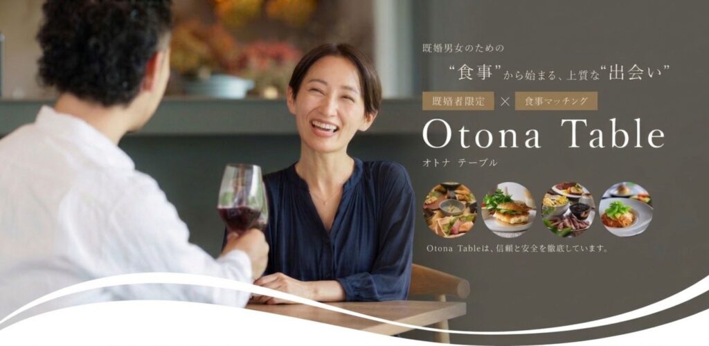 トップ画像